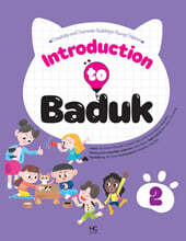 Introduction to Baduk 2