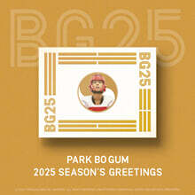 박보검 2025 SEASON’S GREETINGS
