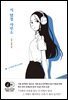 시 탐정 사무소