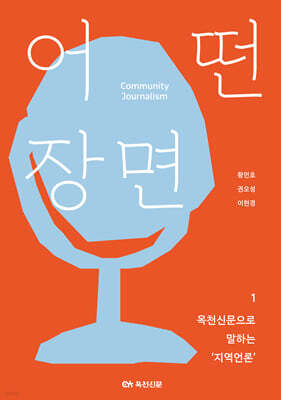 어떤 장면 1
