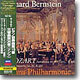 Mozart : Piano Concerto No.15ㆍSymphony No.36 'Linz' : Leonard BernsteinㆍWiener Philharmoniker