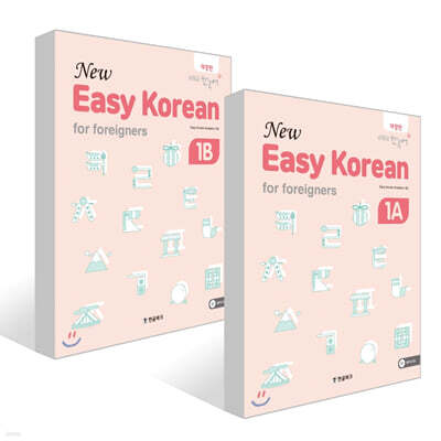 뉴 이지 코리안 1A + 뉴 이지 코리안 1B 세트