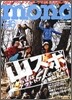 [정기구독]Mono Magazine(월2회)