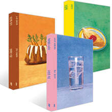 문학동네 시인선 런치박스 리커버 3종 세트