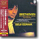 Beethoven : Symphony No.9 'Choral' : Seiji OzawaㆍNew Philharmonia Orchestra