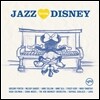 재즈 러브 디즈니 1집 (Jazz Loves Disney)