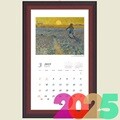 30% 마감세일 / 2025년 명화 액자형 캘린더 - 반 고흐 베스트 콜렉션