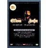 Elton John - One Night Only : The Greatest Hits