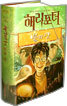 해리포터와 불의 잔