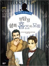 상품명