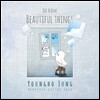 정영호 1집 - Beautiful Things