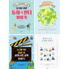 십 대를 위한 미디어 속 사회인문학 세트