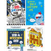 십 대를 위한 영화 속 과학인문학 세트