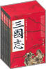 삼국지 전6권 세트