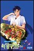 더 콩쿠르(윙크 연재) 08화