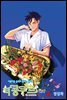 더 콩쿠르(윙크 연재) 09화
