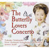 Takako Nishizaki 첸 강: 나비부인이 사랑하는 협주곡 (Chen Gang: The Butterfly Lovers : Violin Concerto)