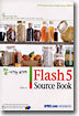 잘~나가는 61가지 Flash 5 Source Book