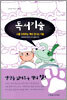 독서기술