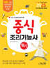 2025 중식조리기능사 필기