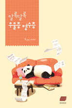 상품명