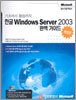 한글 Windows Server 2003 완벽 가이드