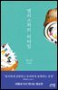앨리스와의 티타임