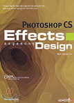 Photoshop CS Effects Design 포토샵 효과디자인