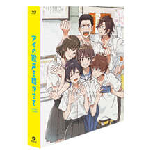 아이의 노랫소리를 들려줘 FE 우리말 녹음 (3Disc) : 블루레이