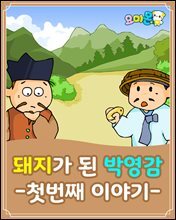 상품명