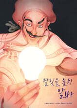 상품명