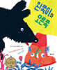 왼쪽이와 오른쪽
