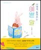 나에게 들려주는 예쁜 말