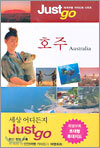 호주 Australia
