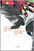 문학 텍스트에서 영화 텍스트로
