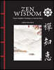 Zen Wisdom