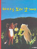 바다를 보러 갈 거야