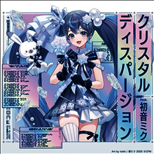 Various Artists - Crystal Dispersion feat. Hatsune Miku (CD)