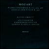 모차르트 : 피아노 협주곡 9, 17, 20번, 아다지오와 푸가 (Mozart : Piano Concerto No.9 K.271, No.17 K.453, No.20 K.466, Adagio and Fugue K.546) (2SHM-CD)(일본반) - Keith Jarrett