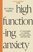 High-Functioning Anxiety