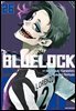 블루 록 229화