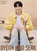 DICON VOLUME N°23 BYEON WOO SEOK [B-type]