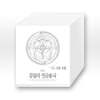 강철의 연금술사 완전판 박스세트 2