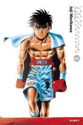 더 화이팅 The Fighting 신장재편판 45
