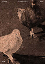 수요일마다 그림 그리러 오겠다고 말했다