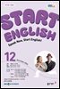 START ENGLISH 2024년 12월호