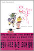 음양사 4