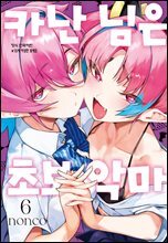 상품명