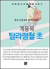 상품명