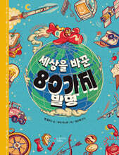 상품명
